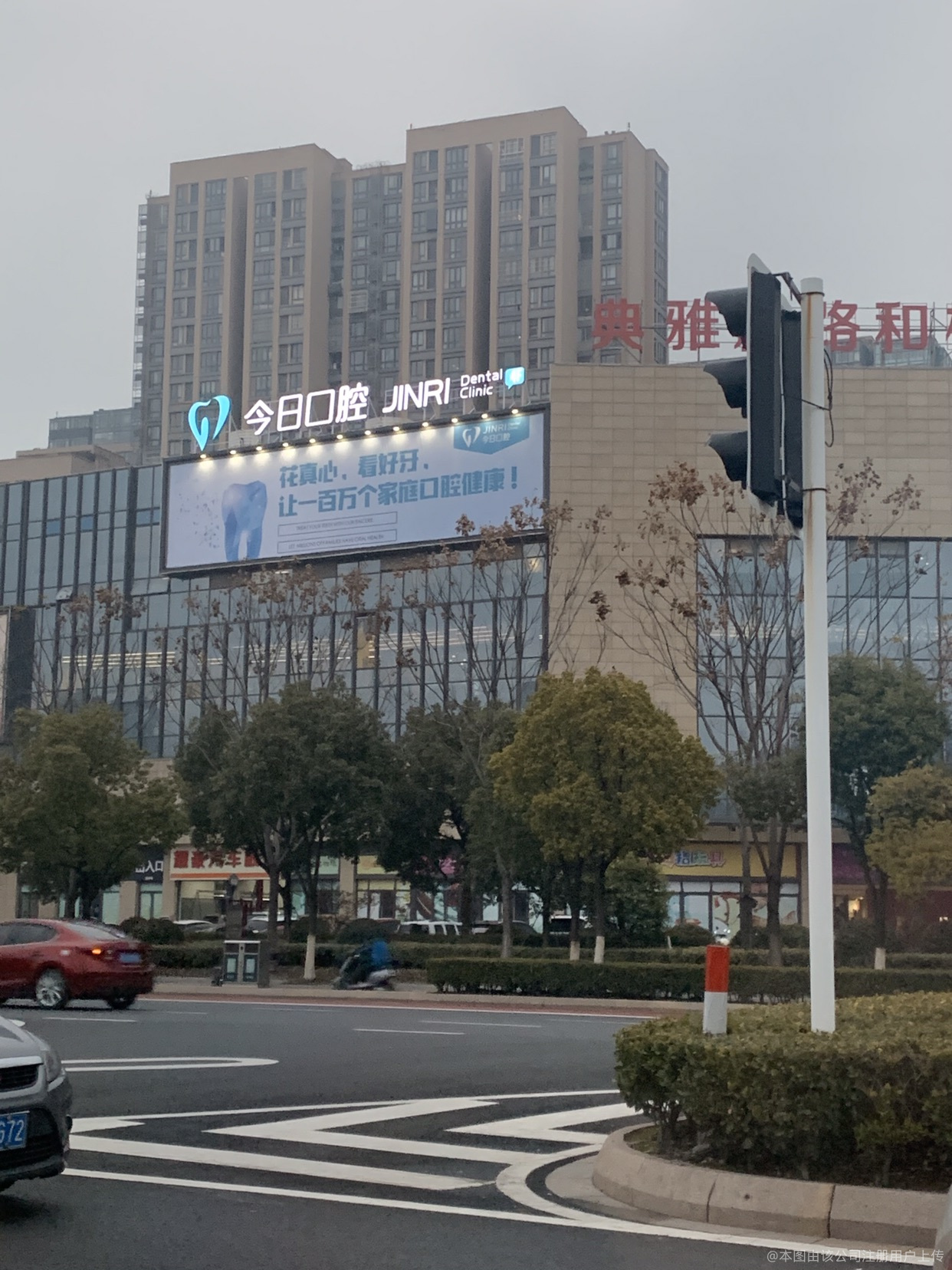 常州今日口腔医院