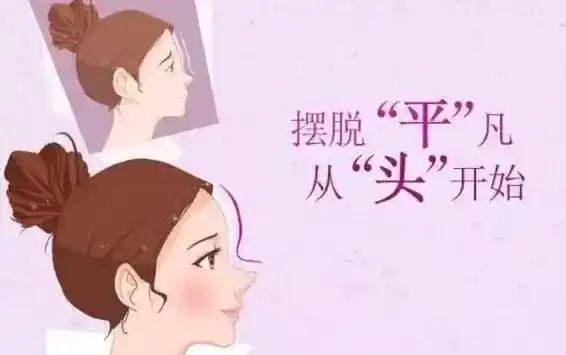 玻尿酸丰额头费用多少(玻尿酸填充丰额头需要多久消肿)