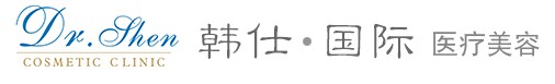 上海韩仕医疗美容门诊部