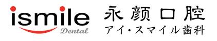 上海永颜口腔门诊部