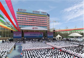 西安国际医学整形医院